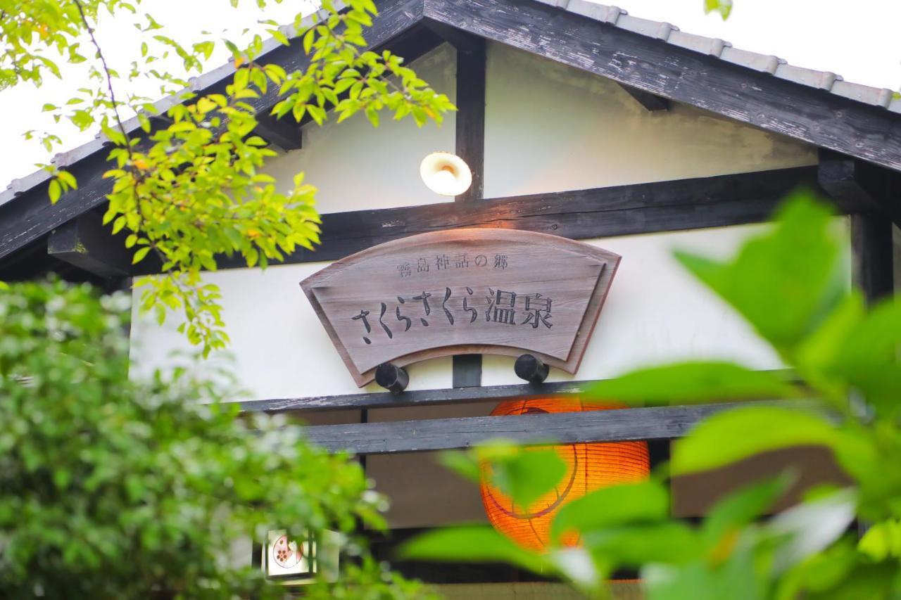 Sakura Sakura Onsen Ξενοδοχείο Kirishima Εξωτερικό φωτογραφία